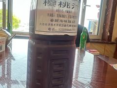 -春妮海味饭店·海景餐厅·海菜包子·大连海鲜
