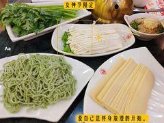 -德羊府老北京羊蝎子火锅