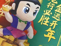 -必胜客(龙茗店)