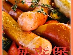 -haxnbauer海森堡德国餐厅(深圳coco店)