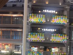 -阿大排档(长春这有山店)