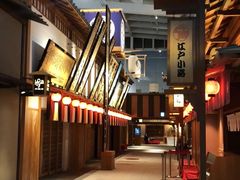 -ANA羽田机场休息室(羽田空港第3ターミナル)