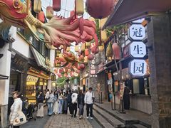 -清真蒋有记(老门东店)