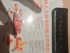 -小厨娘绣中淮扬(总统府大行宫店)