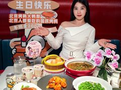 -大鸭梨烤鸭(望京店)