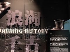 -盘龙城国家考古遗址公园