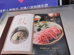 -盡膳口福·百年汤方火锅(科华北路店)