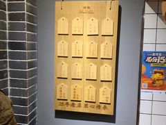 -三兄弟高炉烧饼