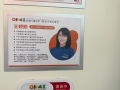 -极橙儿童齿科矫正中心(奥城店)