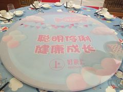 -好食上(喜盈门.范城店)