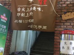 -小板凳·锦州烧烤(高新区店)