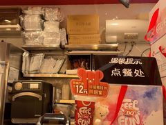 -DQ·蛋糕·冰淇淋(印象城店)