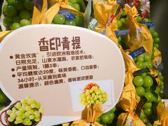 -Olé精品超市(沈阳万象城店)