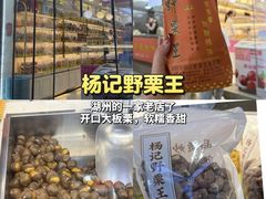 -衣裳街历史文化街区