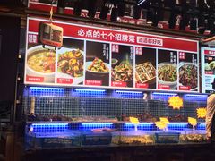 -必点海鲜·鲅鱼水饺(鞍山西道店)