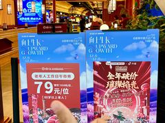 -焰江山海鲜牛排烤肉自助(锦华万达二星店)
