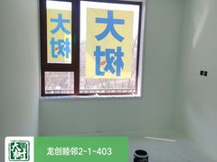 -大树装饰·十年本土家装