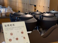 -tea'stone (万象天地店)