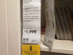 -宜家家居(西安未央商场店)