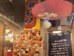 -炉太郎日式烧肉店(华贸店)