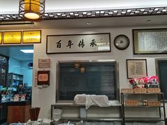 -老温州馄饨担(东游大厦店)