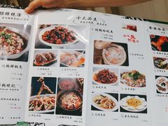 -兔行天下鸿鹤鲜锅兔(自贡店)