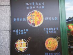-瓜西西重庆火锅(花溪店)