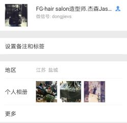 点击看大图 -FG hair salon 主题沙龙潮人会所