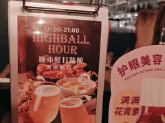 -食间牛排(重庆路万达店)