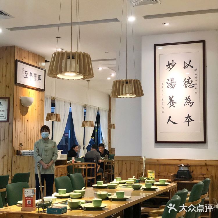 「武国四物椰鸡」冬日怎能不来一碗养生鸡汤!