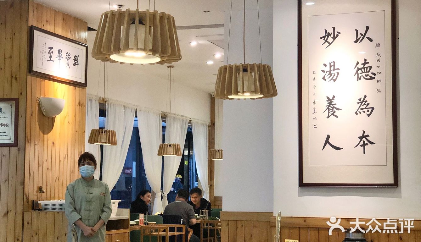「武国四物椰鸡」冬日怎能不来一碗养生鸡汤！