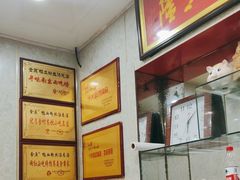 -金原鸭血粉丝汤总店(锁金村店)