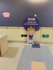 -天津和睦家医院