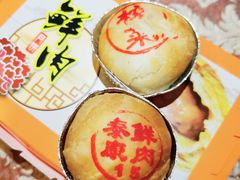 鲜肉月饼-泰康食品(南京东路店)