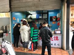 -郭阿姨月亮馍