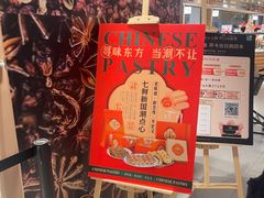 -七鲜超市(瑞虹天地太阳宫店)