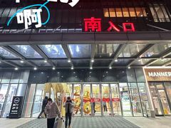 -万达广场(无锡滨湖店)