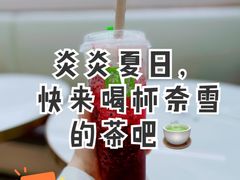 霸气芝士桑葚-奈雪的茶(石厦时代广场店)