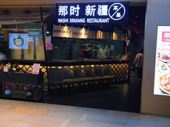 -新世界大丸百货