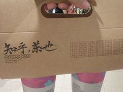 -茶颜悦色(平和堂负一楼店)