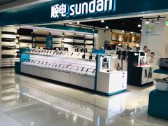 -顺电sundan(北投新奥购物中心店)