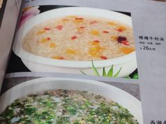 -马艾萨中国兰州传统牛肉面(惠新里店)