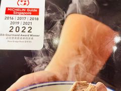 -松發肉骨茶(先得坊店)