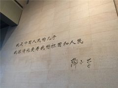 -邓小平故里