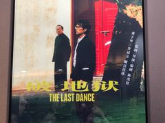 -大光明电影院(南京西路店)