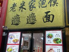 -醉长安(钟楼旗舰店)