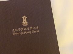 -清远熹乐谷温泉度假酒店