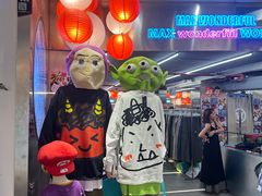 -时尚天河商业广场