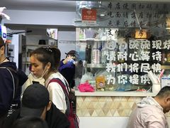 -二扁私房面馆(崂山路店)