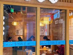 -全牛匠·乐山跷脚牛肉(新中关店)